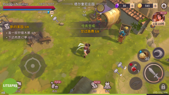 角斗士罗马求生手机版