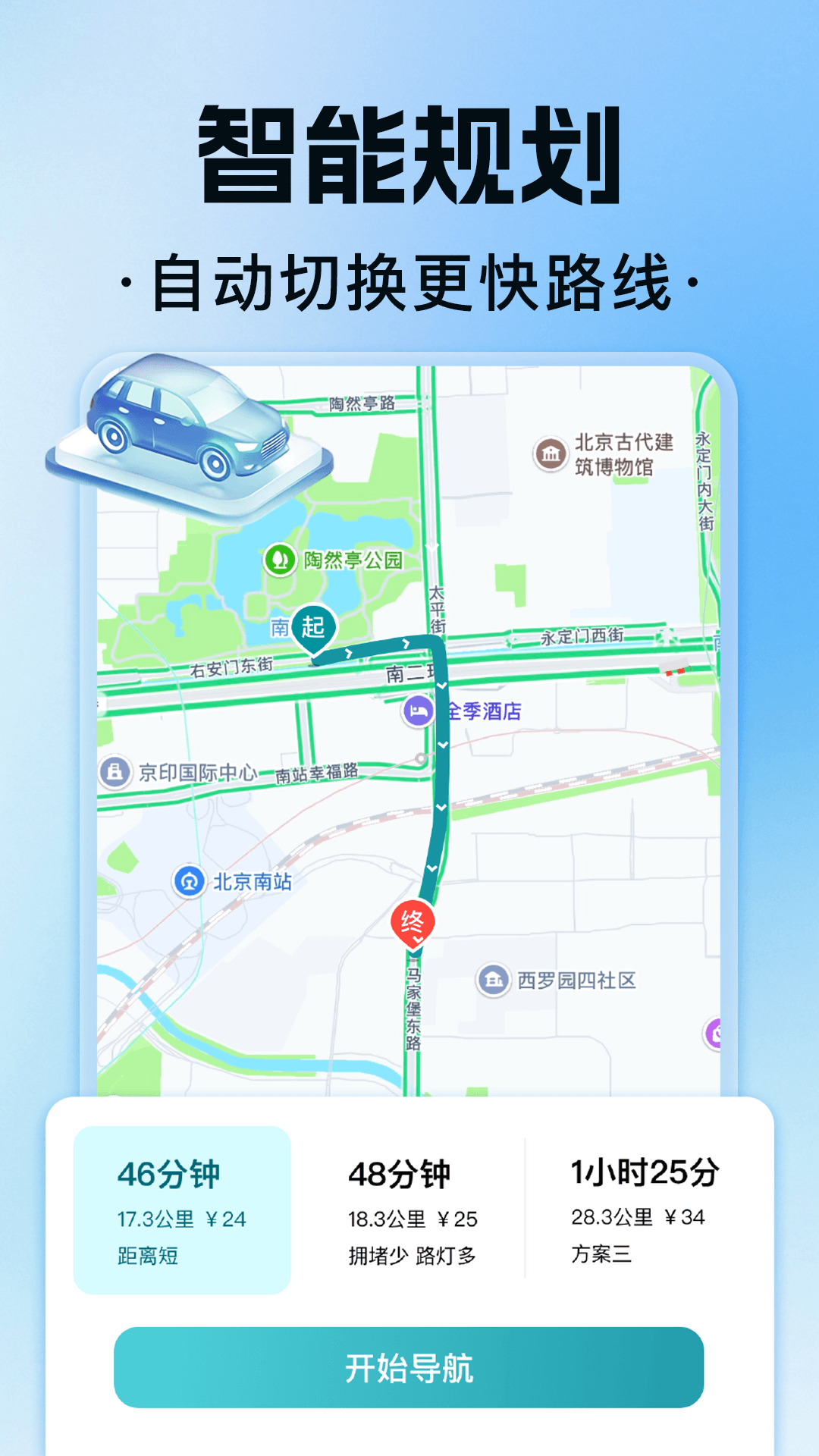 图2