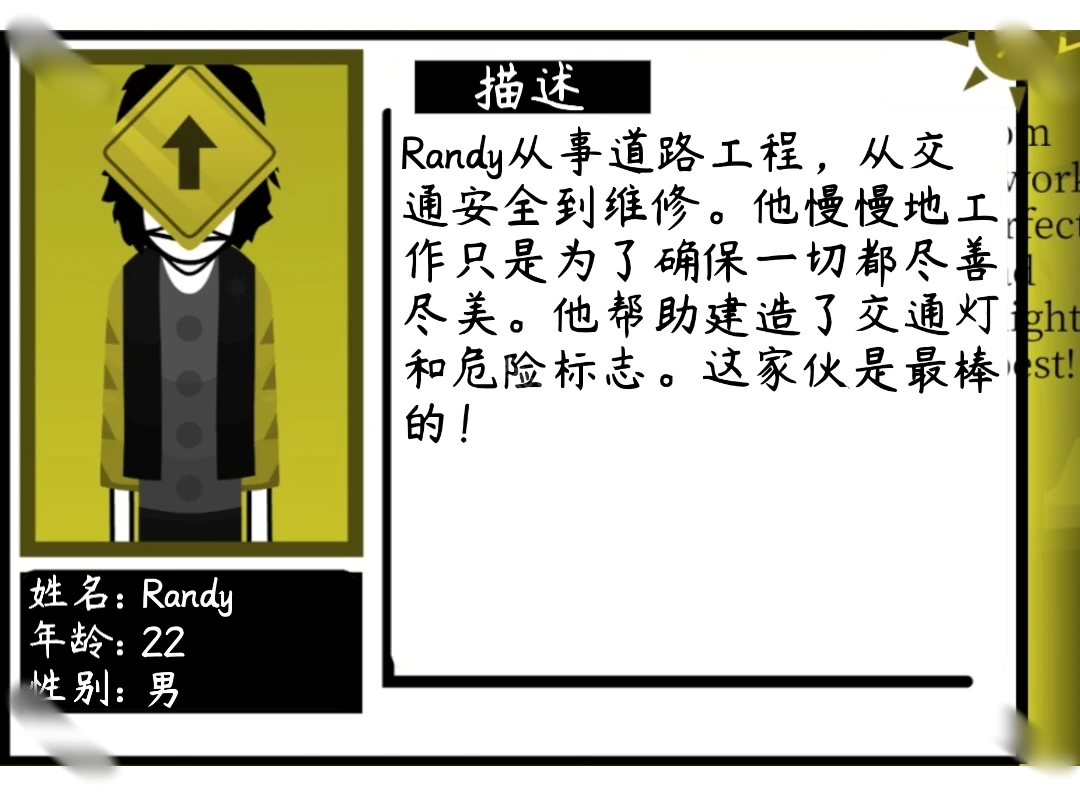 节奏盒子Yellow