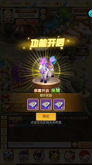神迹之上古游戏安卓版