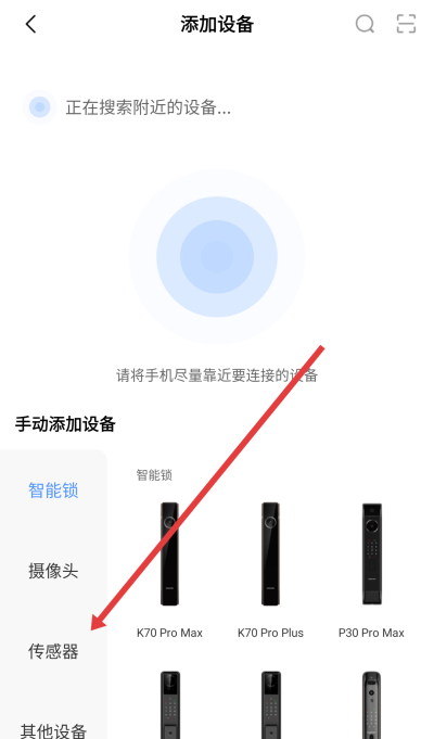 凯迪仕智能锁