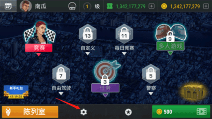 疯狂摩托车无限货币版