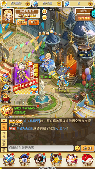 神迹之上古游戏安卓版