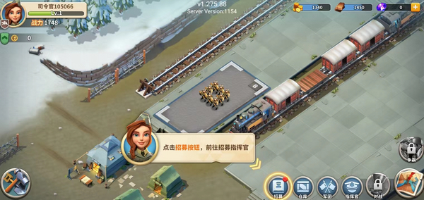 我的战争手机版