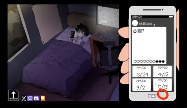 Alarm游戏