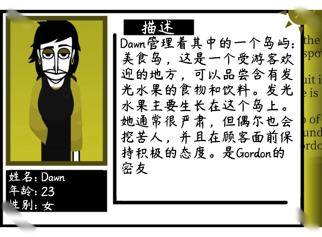 节奏盒子Yellow