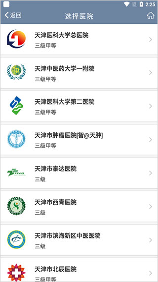 q医app手机版