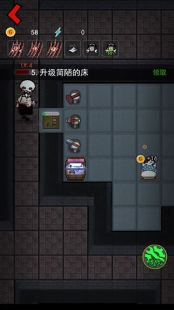 猛鬼宿舍游戏无限金币版