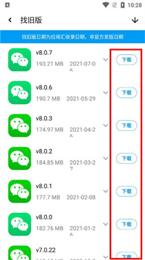 应用汇官方最新版