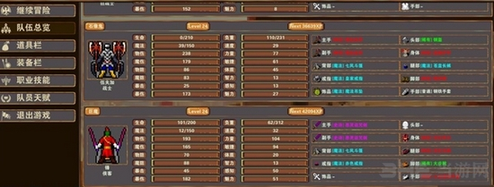 杀戮地城安卓版