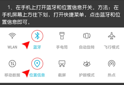 obd助手app官方版