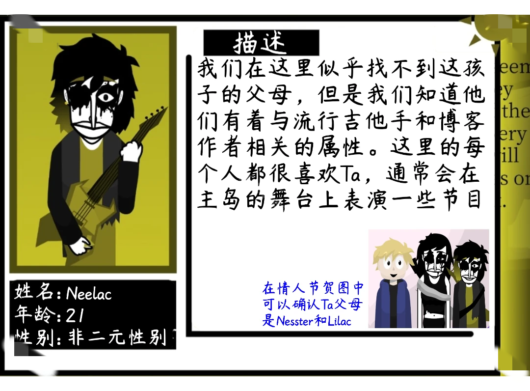 节奏盒子Yellow