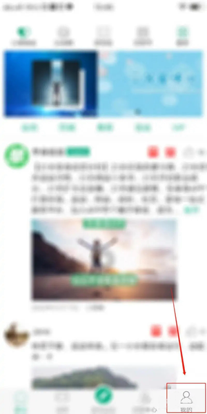 乐单身安卓版