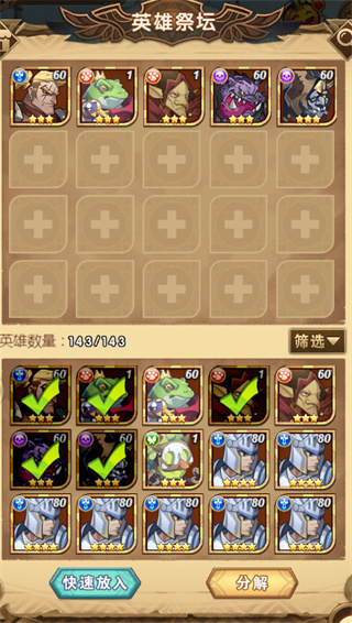 荣耀崛起手游免费版