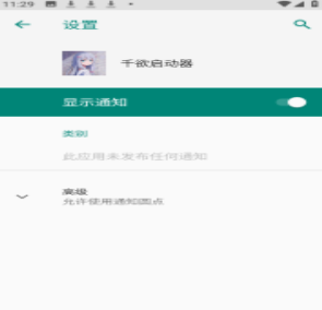 千欲启动器