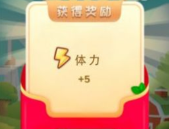疯狂的菜园红包版