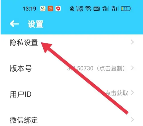 伴鱼绘本安卓版