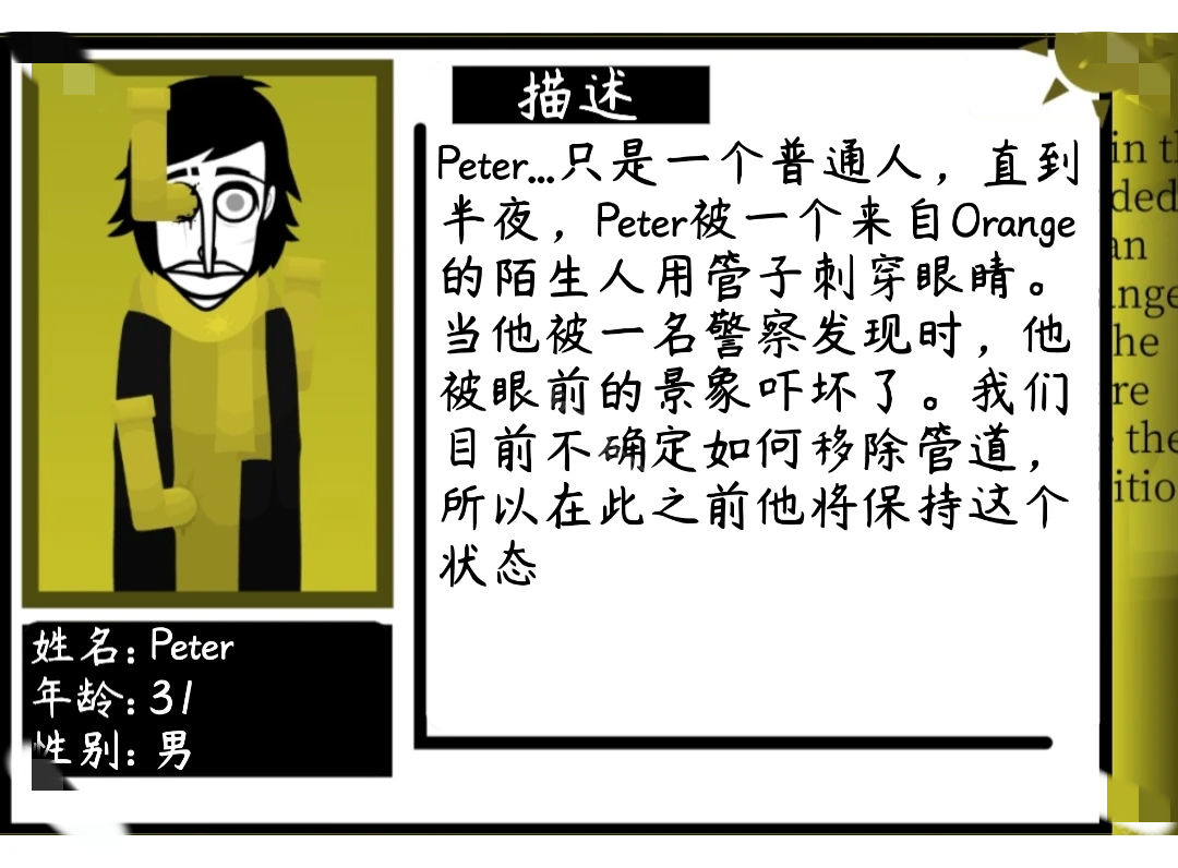 节奏盒子Yellow