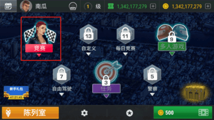 疯狂摩托车无限货币版