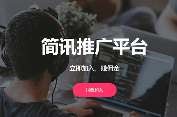 简讯微杂志安卓版