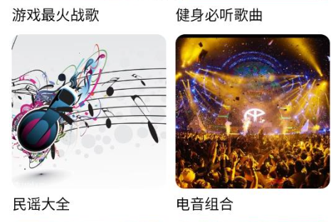 乐趣播放器app最新版