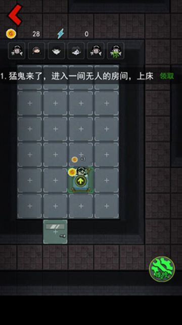 猛鬼宿舍游戏无限金币版