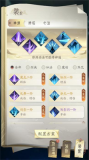 凡人修仙传人界篇