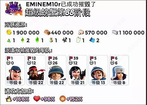 海岛奇兵安卓版