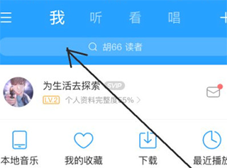 酷狗音乐安卓版