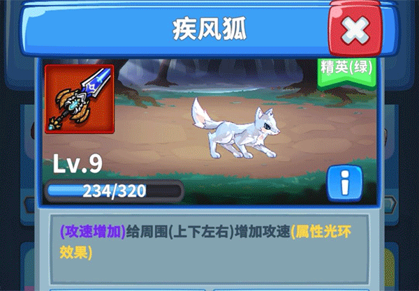 勇者试炼2守卫游戏