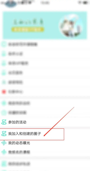 乐单身安卓版