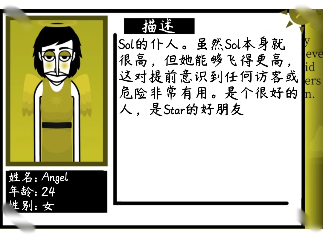 节奏盒子Yellow