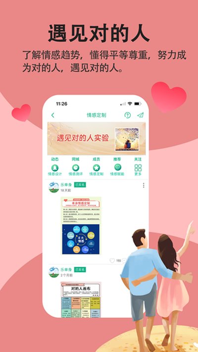 图6