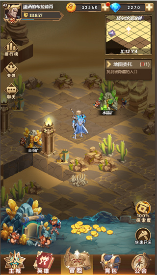 荣耀崛起手游免费版