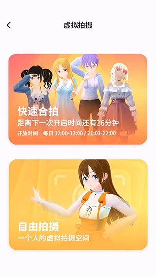 Vyou微你游戏
