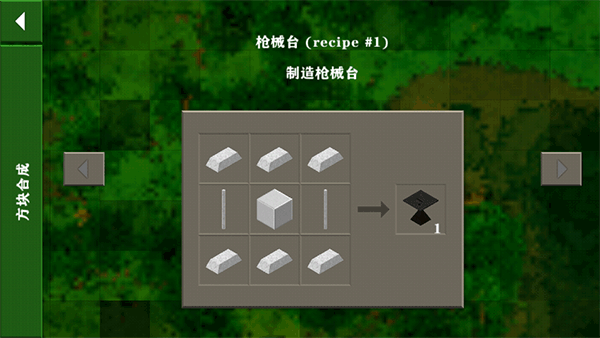 生存战争2僵尸版