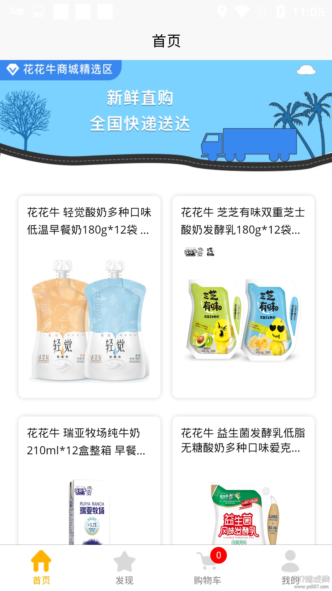 图1