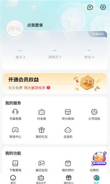 图1