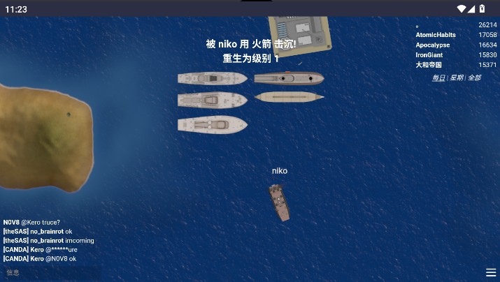 mk48io战舰游戏