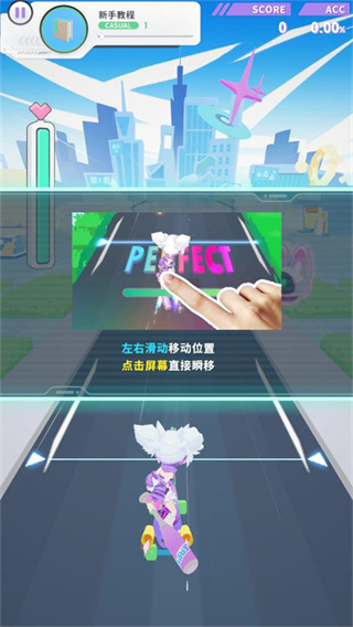 闪音跃动