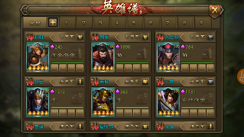 大皇帝无限充值GM版