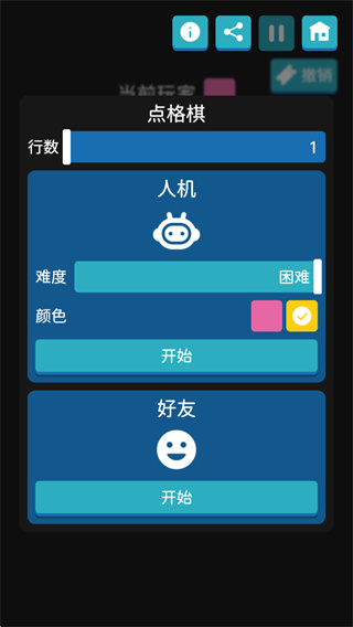 离线小游戏免费版