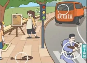 图文世界游戏官方最新版