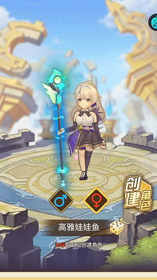 神迹之上古游戏安卓版