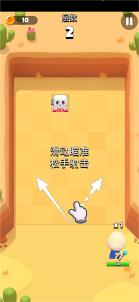 弹球法师修改版2026安卓版
