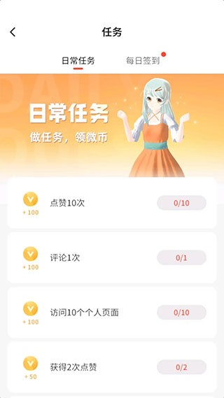 Vyou微你游戏