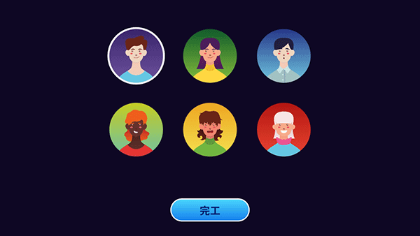 电脑制造商2app