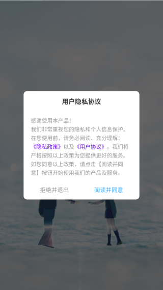 暴走头像app官方版