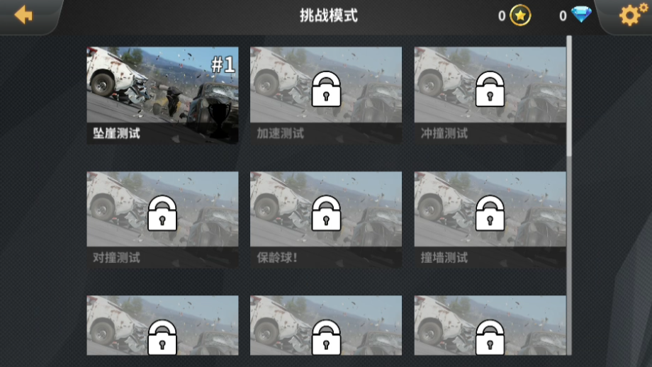 beamngdrive