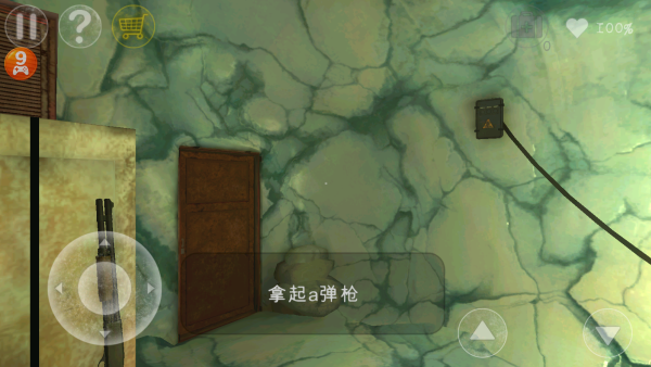 南极洲88号中文版